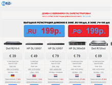 Tablet Screenshot of cyberenergy.ru